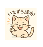 ちいさな子猫の毎日スタンプ（個別スタンプ：19）