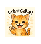 ちいさな子猫の毎日スタンプ（個別スタンプ：20）