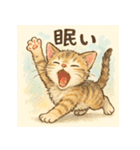 ちいさな子猫の毎日スタンプ（個別スタンプ：24）
