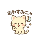 ちいさな子猫の毎日スタンプ（個別スタンプ：27）