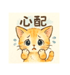 ちいさな子猫の毎日スタンプ（個別スタンプ：29）