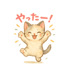 ちいさな子猫の毎日スタンプ（個別スタンプ：32）