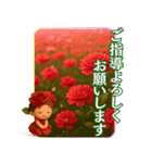 咲いて伝える敬語あいさつ（個別スタンプ：1）