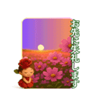 咲いて伝える敬語あいさつ（個別スタンプ：4）