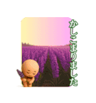 咲いて伝える敬語あいさつ（個別スタンプ：5）