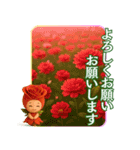 咲いて伝える敬語あいさつ（個別スタンプ：6）