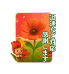 咲いて伝える敬語あいさつ（個別スタンプ：11）