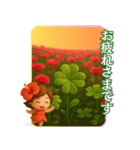 咲いて伝える敬語あいさつ（個別スタンプ：12）