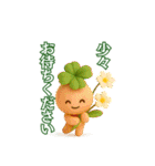 咲いて伝える敬語あいさつ（個別スタンプ：13）