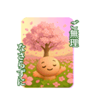咲いて伝える敬語あいさつ（個別スタンプ：14）