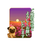 咲いて伝える敬語あいさつ（個別スタンプ：17）