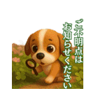 咲いて伝える敬語あいさつ（個別スタンプ：20）