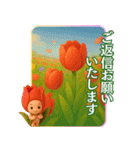 咲いて伝える敬語あいさつ（個別スタンプ：21）