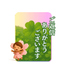 咲いて伝える敬語あいさつ（個別スタンプ：26）