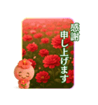 咲いて伝える敬語あいさつ（個別スタンプ：29）