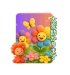 咲いて伝える敬語あいさつ（個別スタンプ：30）