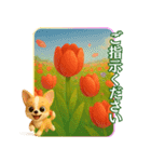 咲いて伝える敬語あいさつ（個別スタンプ：33）