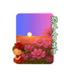 咲いて伝える敬語あいさつ（個別スタンプ：35）