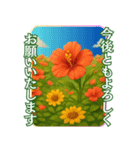 咲いて伝える敬語あいさつ（個別スタンプ：37）
