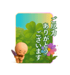 咲いて伝える敬語あいさつ（個別スタンプ：38）