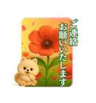 咲いて伝える敬語あいさつ（個別スタンプ：40）