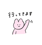 うさぎと送る生活 11 (働く)（個別スタンプ：4）