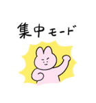 うさぎと送る生活 11 (働く)（個別スタンプ：9）