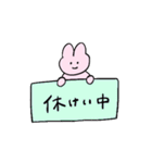 うさぎと送る生活 11 (働く)（個別スタンプ：12）