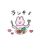 うさぎと送る生活 11 (働く)（個別スタンプ：13）