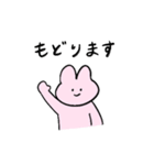 うさぎと送る生活 11 (働く)（個別スタンプ：14）