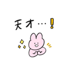 うさぎと送る生活 11 (働く)（個別スタンプ：19）