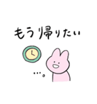 うさぎと送る生活 11 (働く)（個別スタンプ：21）