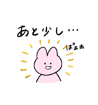 うさぎと送る生活 11 (働く)（個別スタンプ：22）