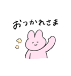うさぎと送る生活 11 (働く)（個別スタンプ：27）