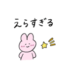うさぎと送る生活 11 (働く)（個別スタンプ：31）