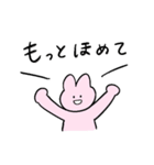うさぎと送る生活 11 (働く)（個別スタンプ：32）