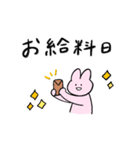 うさぎと送る生活 11 (働く)（個別スタンプ：34）