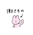 うさぎと送る生活 11 (働く)（個別スタンプ：37）