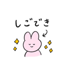 うさぎと送る生活 11 (働く)（個別スタンプ：38）