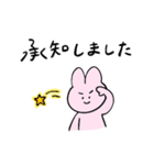 うさぎと送る生活 11 (働く)（個別スタンプ：39）