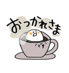 白の送信 日常（個別スタンプ：1）
