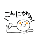 白の送信 日常（個別スタンプ：4）