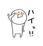 白の送信 日常（個別スタンプ：5）