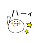 白の送信 日常（個別スタンプ：6）