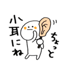 白の送信 日常（個別スタンプ：10）