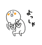 白の送信 日常（個別スタンプ：13）