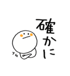 白の送信 日常（個別スタンプ：15）