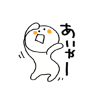 白の送信 日常（個別スタンプ：19）