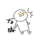 白の送信 日常（個別スタンプ：22）