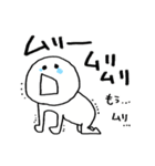 白の送信 日常（個別スタンプ：23）